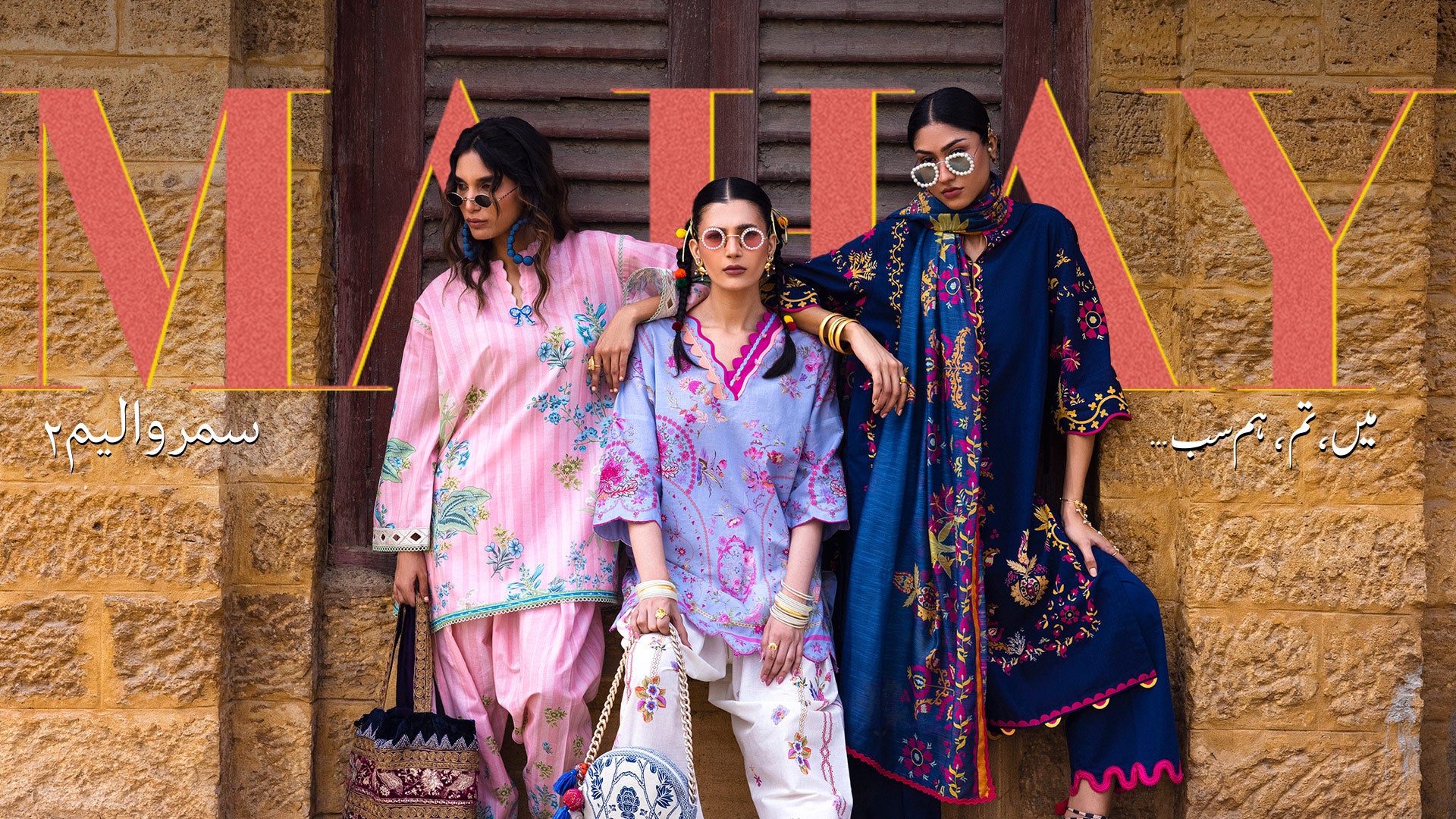 Aurum Events festive ready-to-wear banner